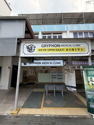 New Upper Changi Road (D16), Shop House #543652441